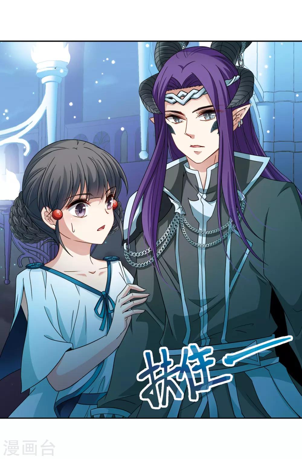 寻找前世之旅漫画,第407话 橘色曼珠沙华11图