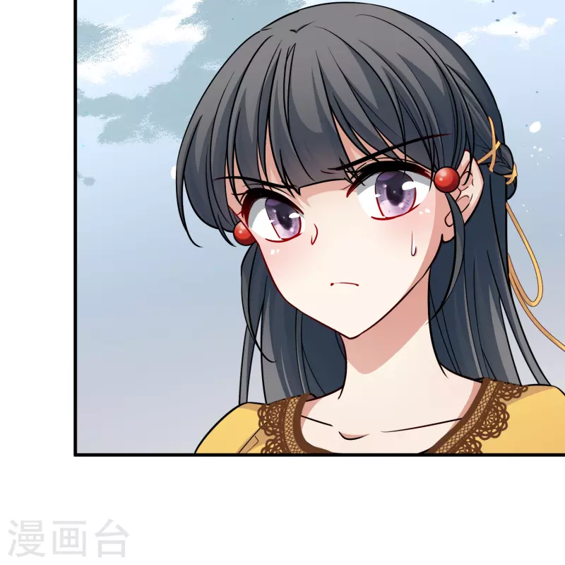 寻找前世之旅漫画免费阅读奇漫屋漫画,第2季第110话 我的骑士41图