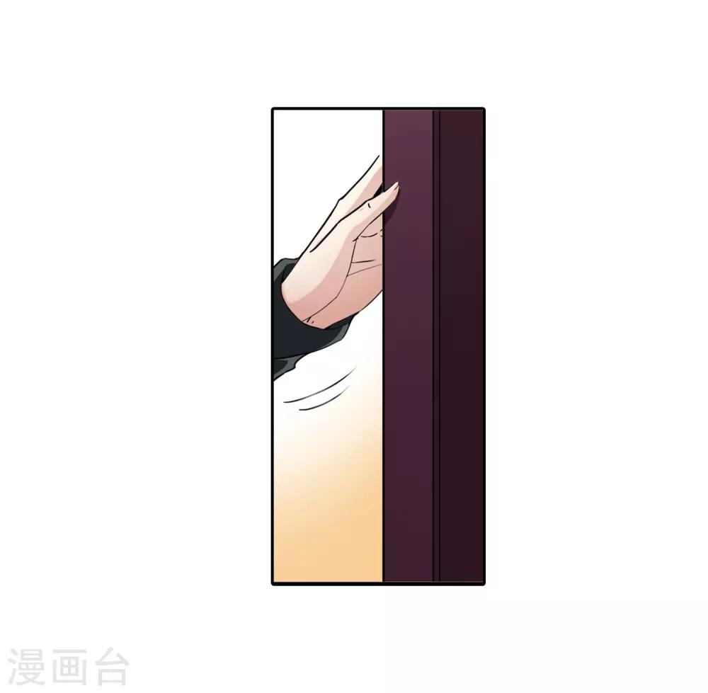 寻找前世之旅漫画,第425话 苏醒的飞鸟21图