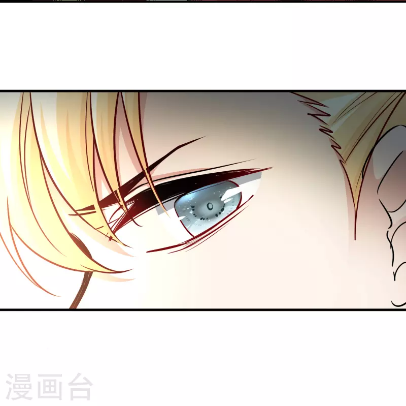 寻找前世之旅漫画免费阅读奇漫屋漫画,第2季第97话 假面舞会51图