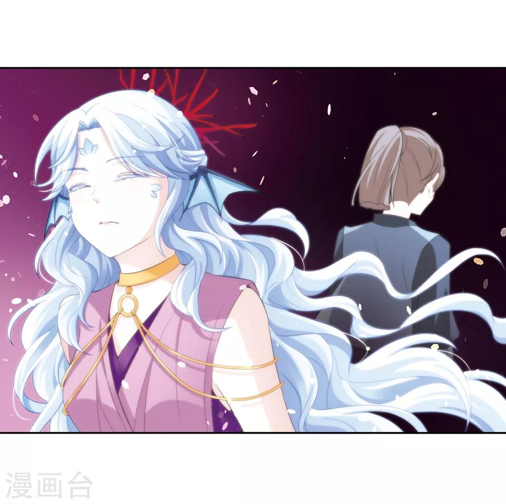 寻找前世之旅漫画,第421话 真相21图