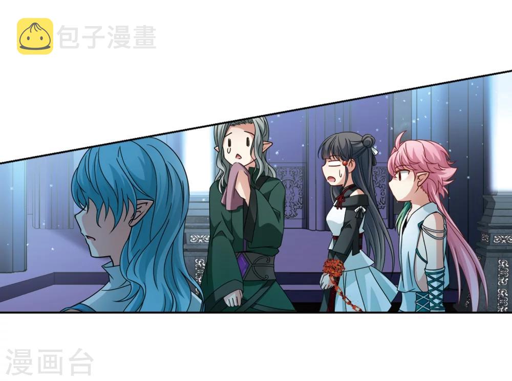 寻找前世之旅漫画免费阅读奇漫屋漫画,第400话 冥王12图