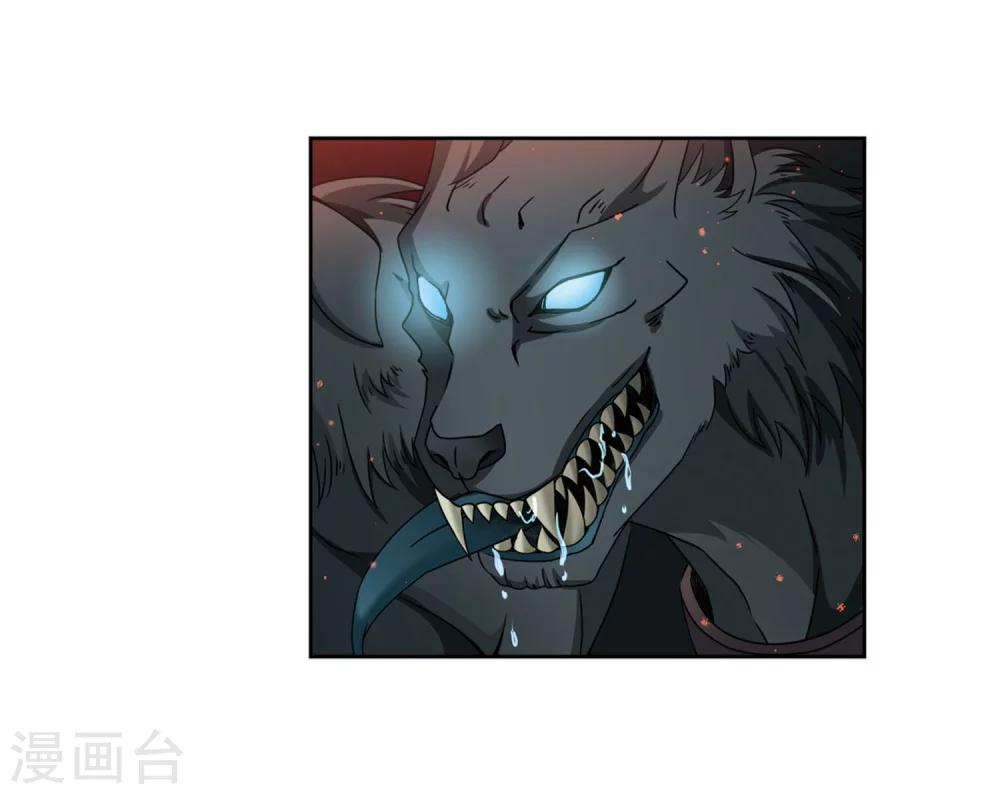 寻找前世之旅漫画免费阅读奇漫屋漫画,第389话 地狱犬多罗21图