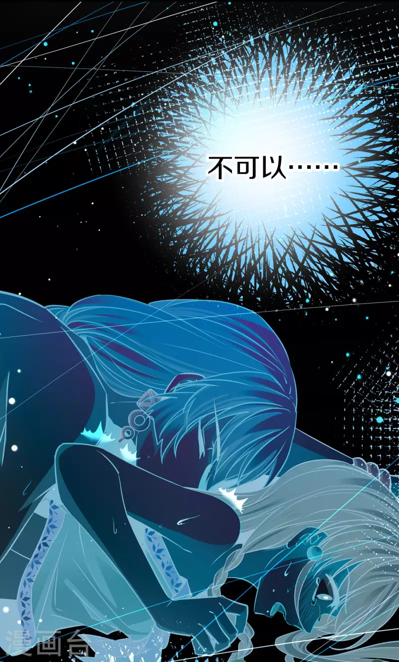 寻找前世之旅漫画免费阅读奇漫屋漫画,第2季第179话 慾望21图