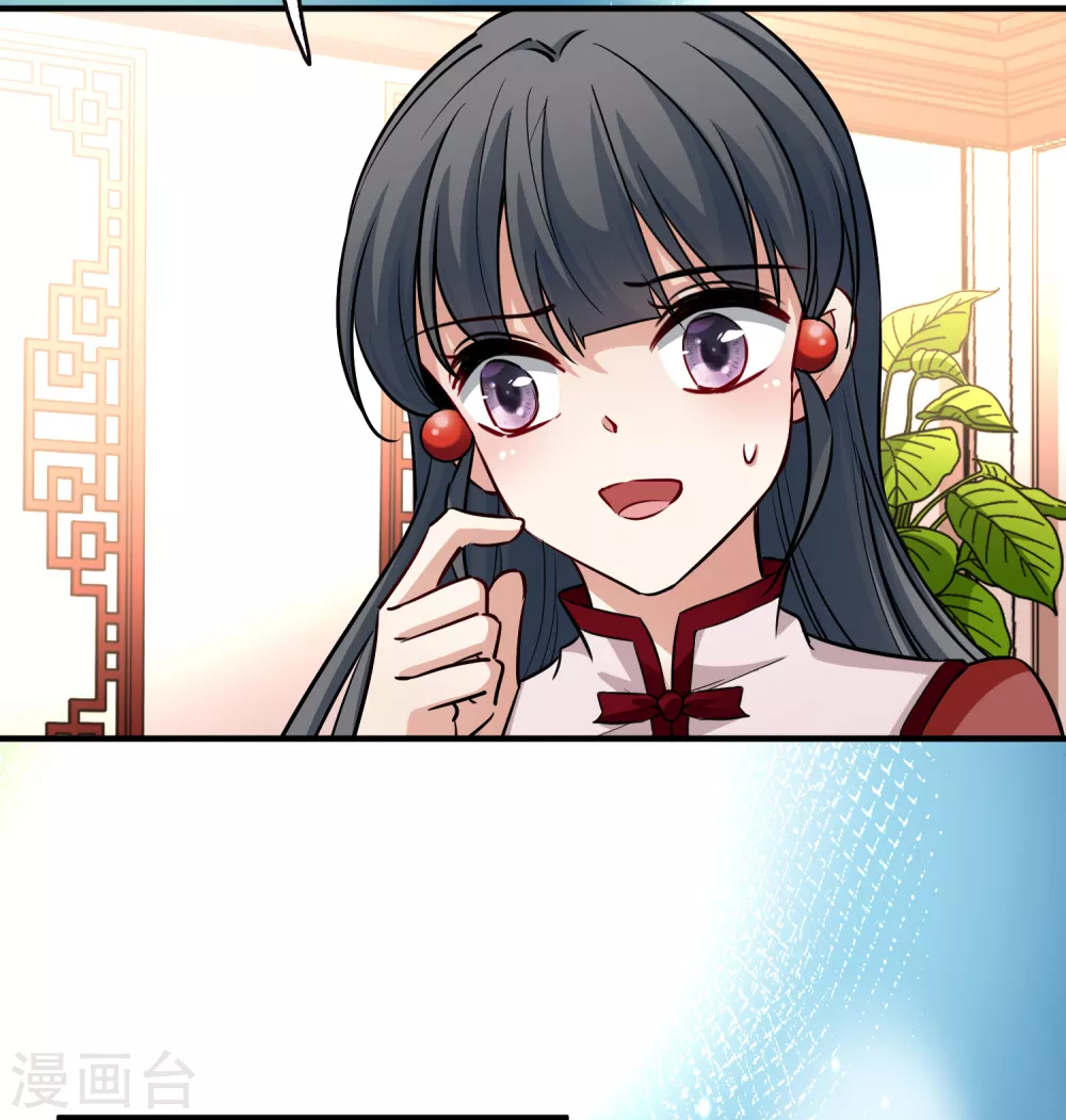 寻找前世之旅漫画免费阅读奇漫屋漫画,第2季第13话 飞鸟的师父21图