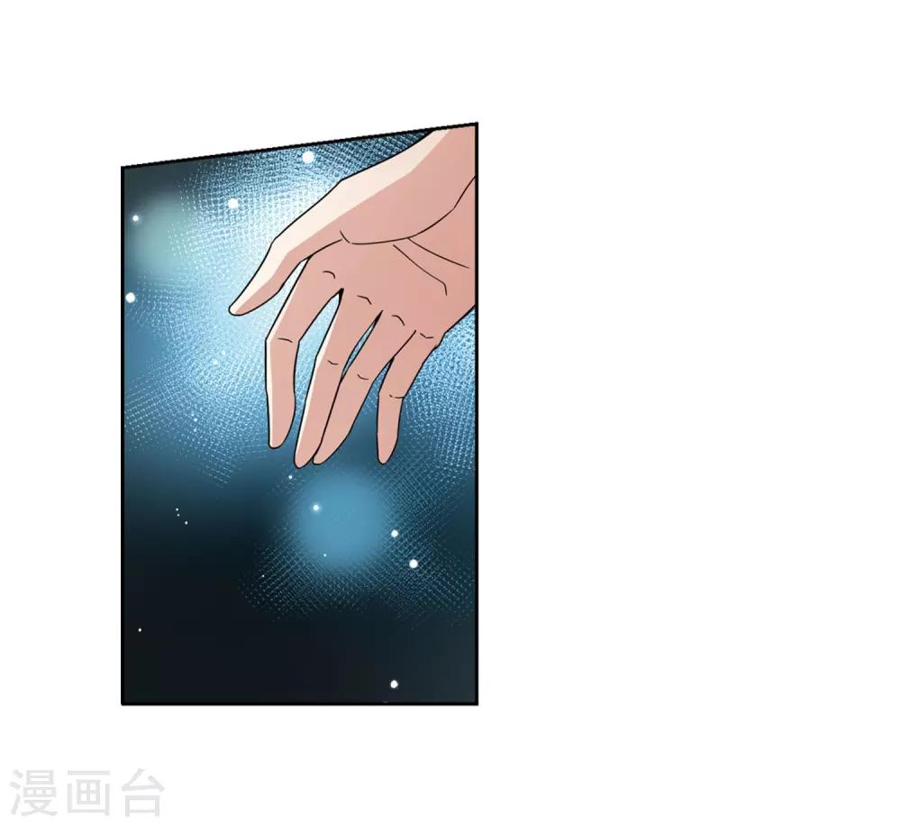 寻找前世之旅漫画免费阅读奇漫屋漫画,第408话 橘色曼珠沙华21图