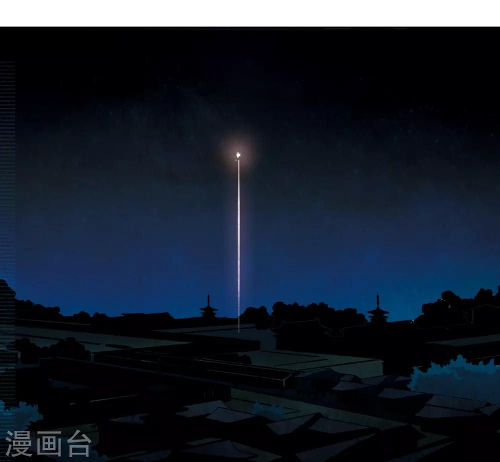 寻找前世之旅漫画免费阅读奇漫屋漫画,第72话 京都烟花32图