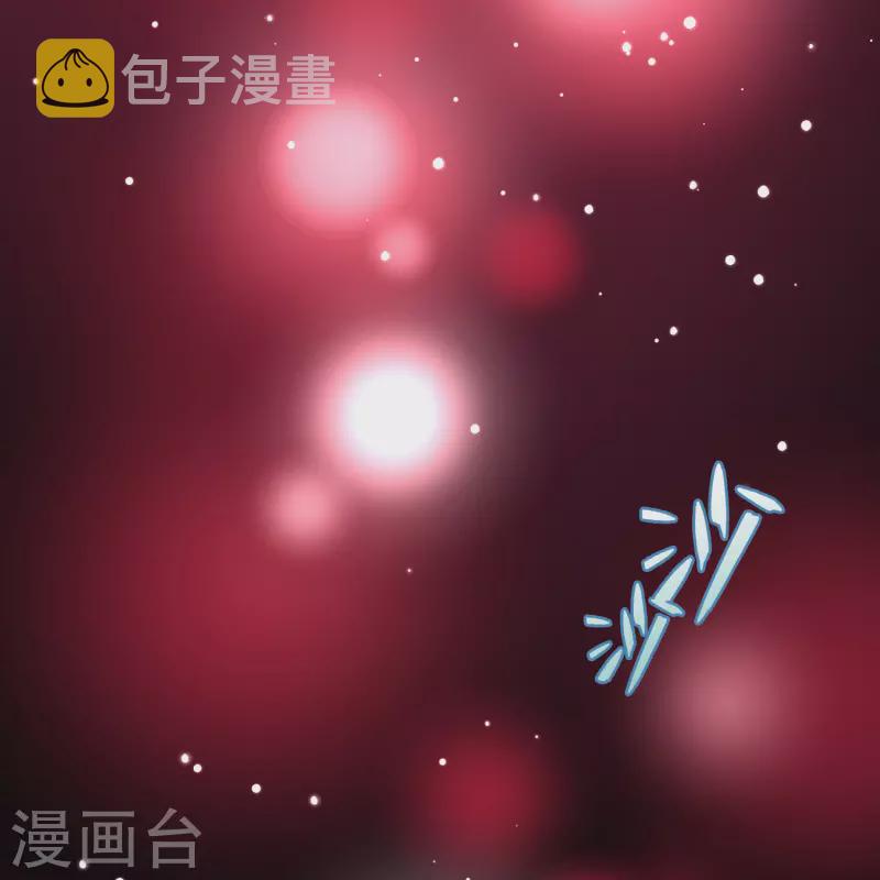 寻找前世之旅漫画免费阅读奇漫屋漫画,第2季第103话 黑骑士的城堡41图