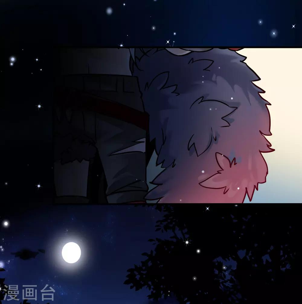 寻找前世之旅漫画免费阅读奇漫屋漫画,番外篇 节日装扮1图