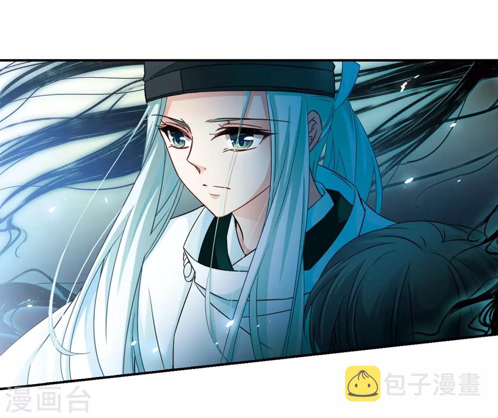 寻找前世之旅漫画免费阅读奇漫屋漫画,第231话 百鬼夜行21图