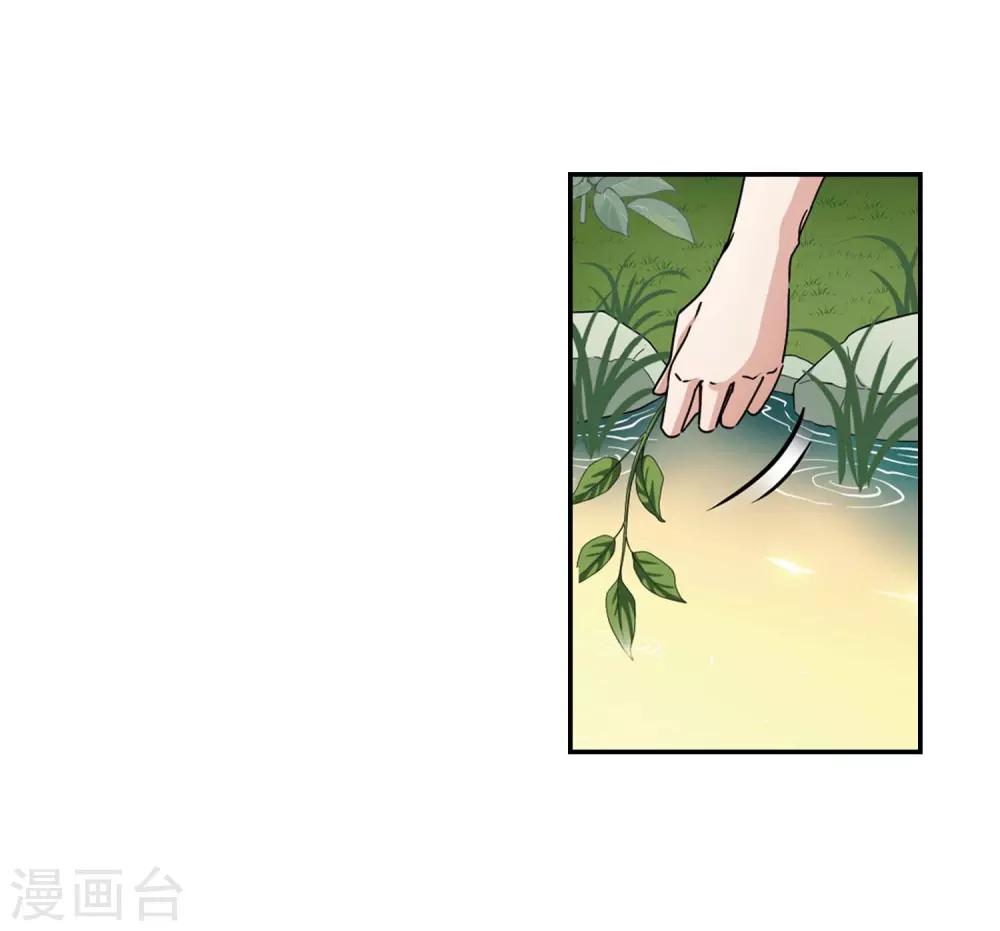 寻找前世之旅漫画免费阅读奇漫屋漫画,第461话 染白的头发12图