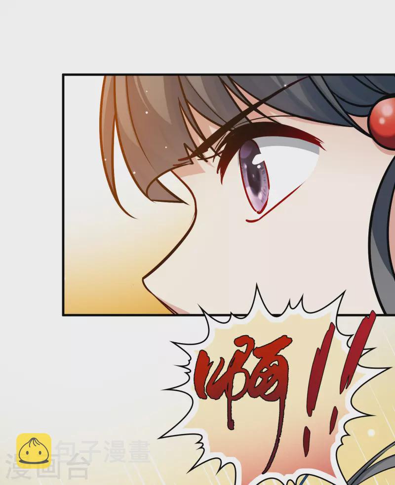 寻找前世之旅漫画免费阅读奇漫屋漫画,第2季第119话 幕後的操纵者42图