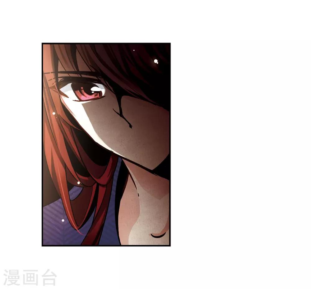 寻找前世之旅漫画免费阅读奇漫屋漫画,第60话 岛原龟屋31图