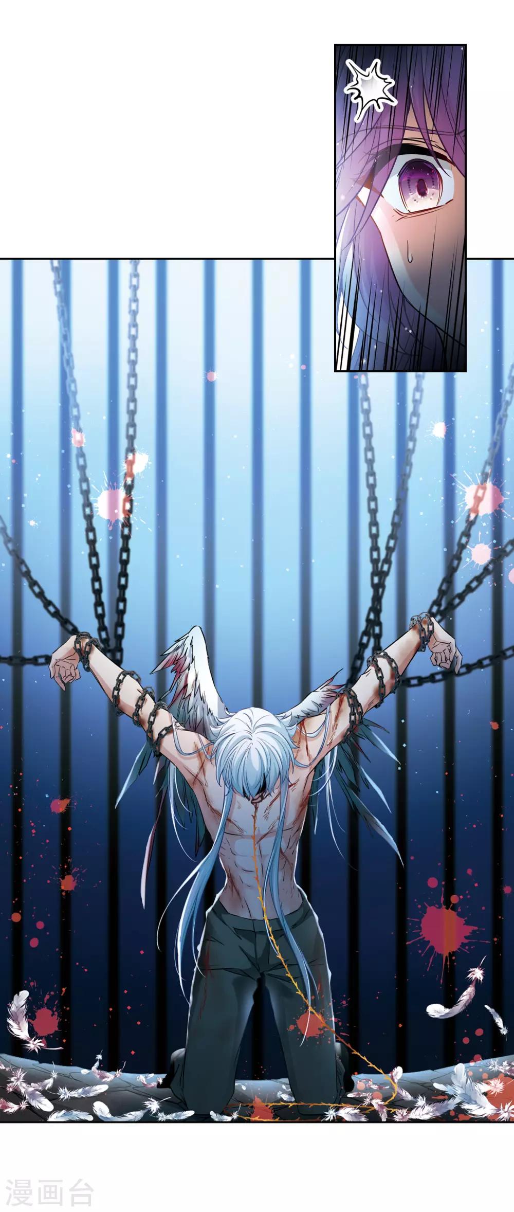 寻找前世之旅漫画免费阅读奇漫屋漫画,第492话 最後的要求22图