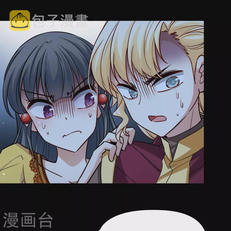 寻找前世之旅漫画免费阅读奇漫屋漫画,第2季第104话 黑骑士的城堡51图