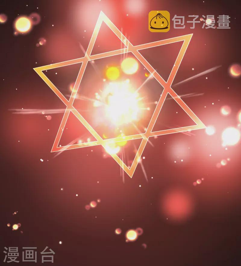 寻找前世之旅漫画免费阅读奇漫屋漫画,第2季第120话 幕後的操纵者51图