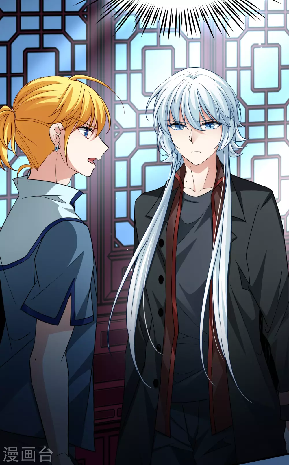 寻找前世之旅漫画,第2季第8话 宿命的再次开始51图