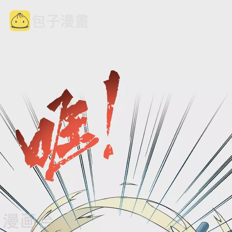 寻找前世之旅漫画,第2季第98话 假面舞会61图