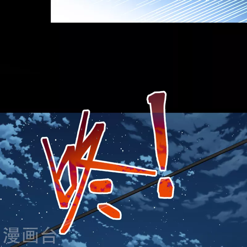 寻找前世之旅漫画免费阅读奇漫屋漫画,第2季第64话 拉尼阿尔的命运41图