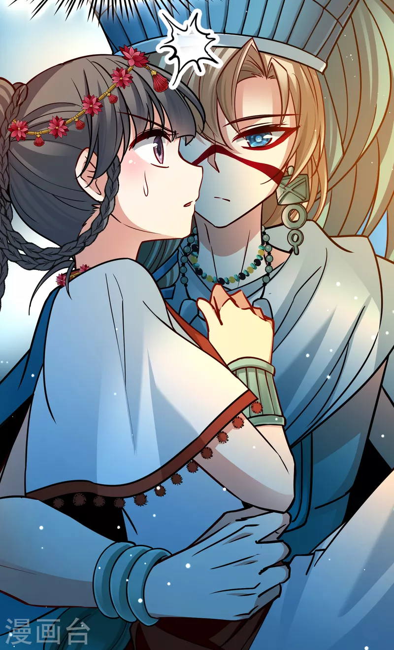 寻找前世之旅漫画免费阅读奇漫屋漫画,第2季第151话 雨神的婚礼21图