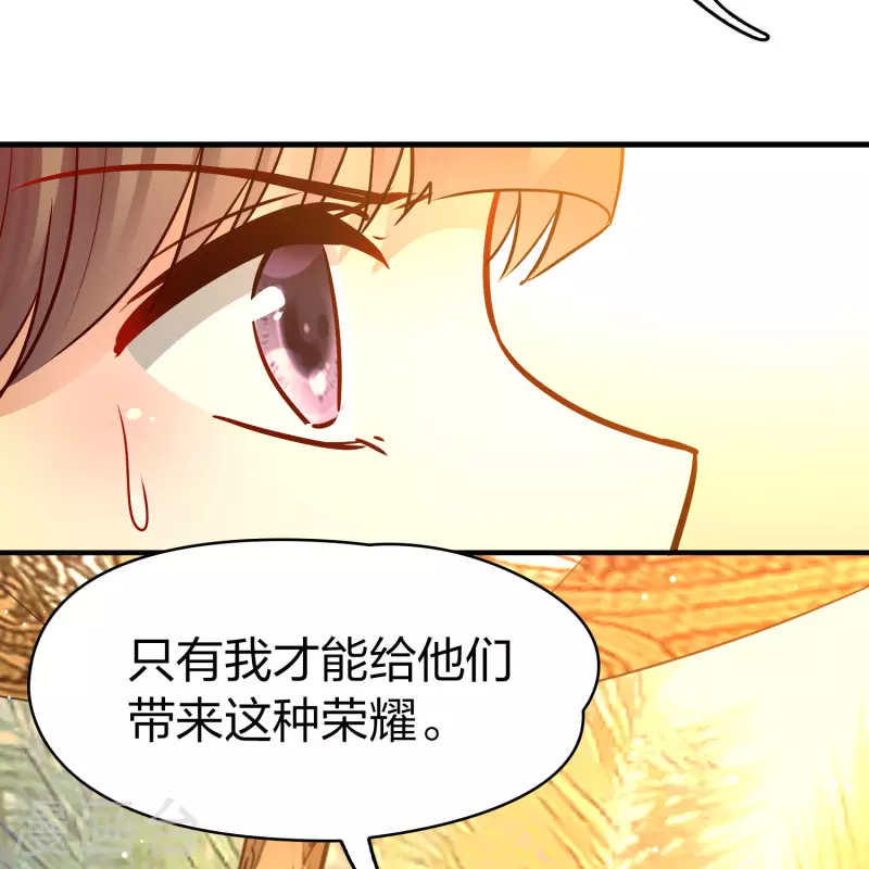 寻找前世之旅漫画免费阅读奇漫屋漫画,第2季第147话 信仰22图