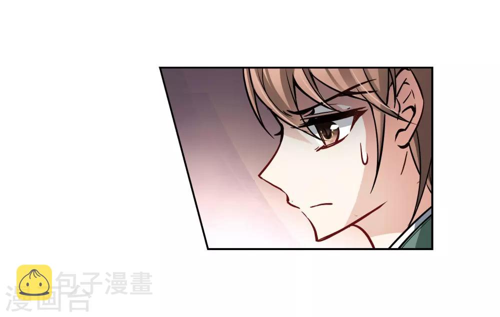 寻找前世之旅漫画免费阅读奇漫屋漫画,第67话 新年的准备11图