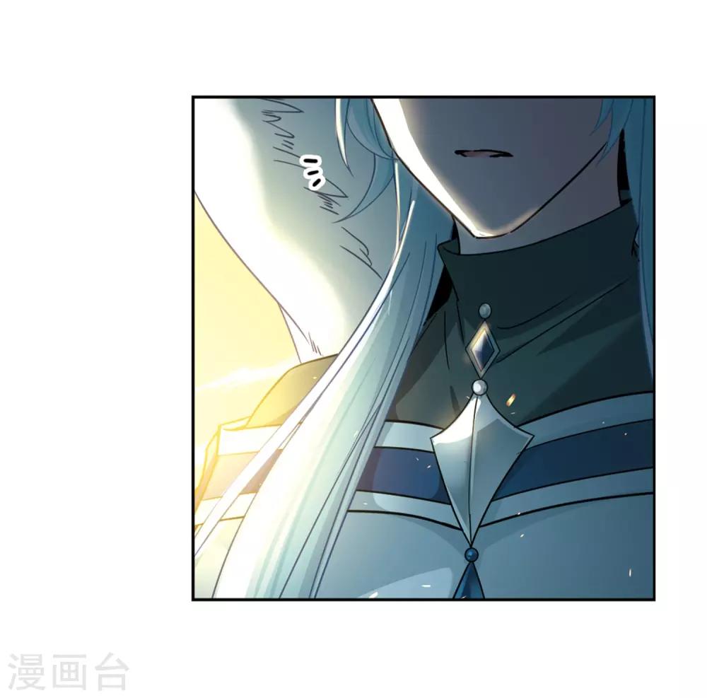寻找前世之旅漫画免费阅读奇漫屋漫画,第448话 天界32图