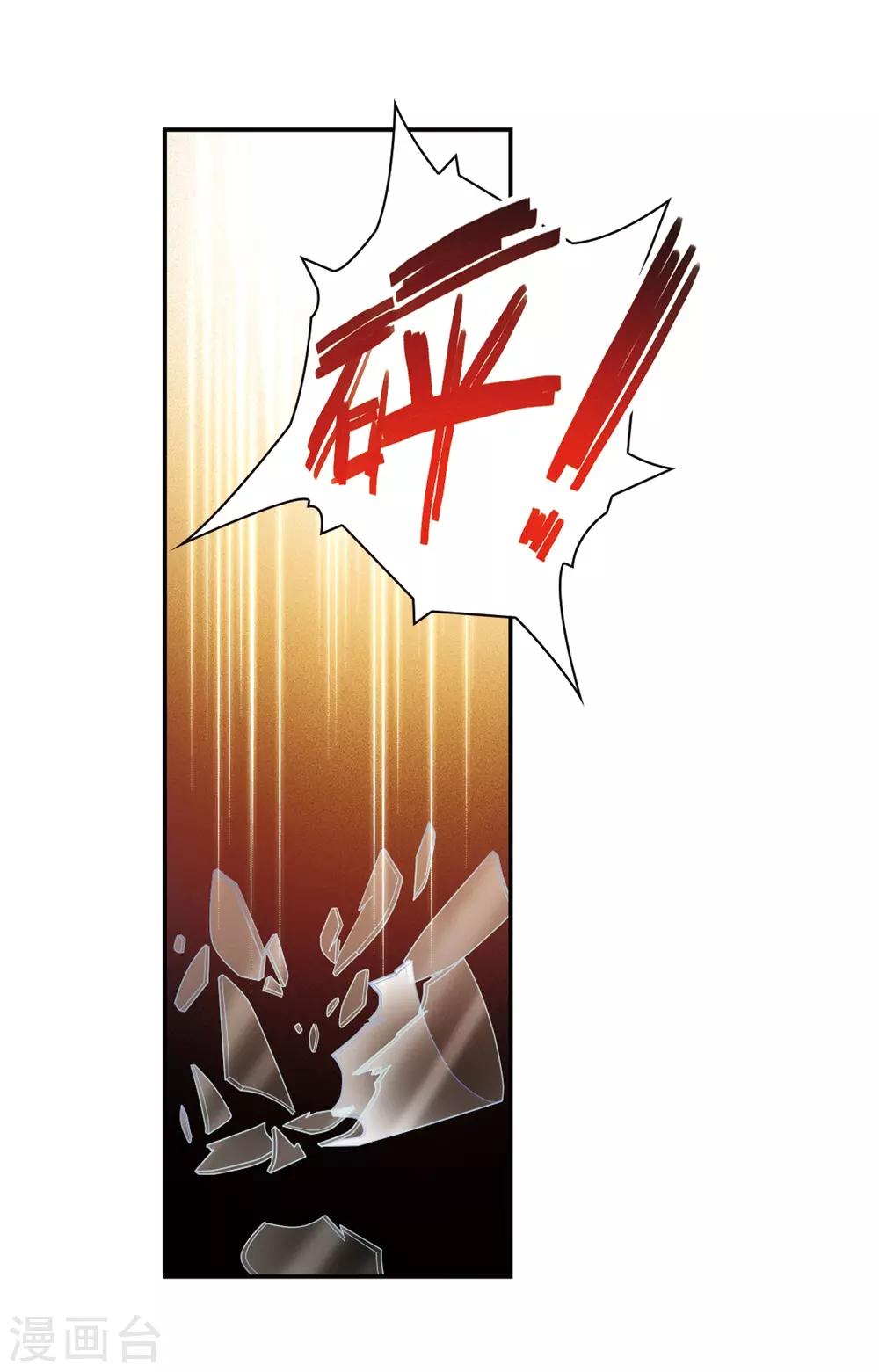 寻找前世之旅漫画免费阅读奇漫屋漫画,第341话 似是故人来21图