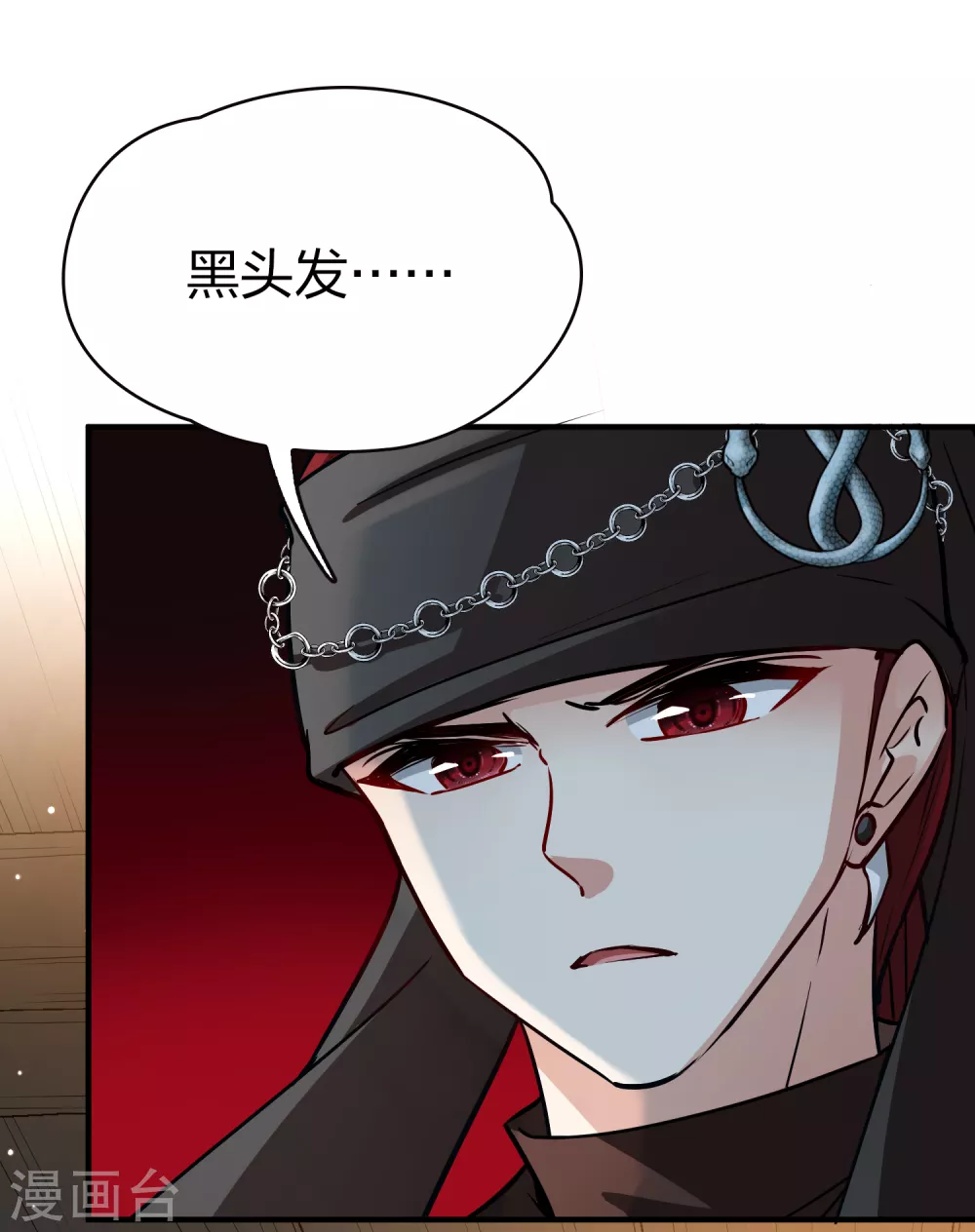 寻找前世之旅漫画免费阅读奇漫屋漫画,第2季第24话 维京海盗31图