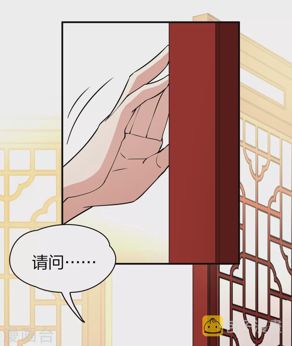 寻找前世之旅漫画,二月打call获奖名单1图