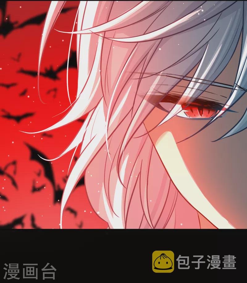寻找前世之旅漫画,第2季第76话 血族猎杀令31图