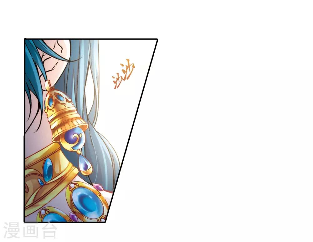 寻找前世之旅漫画免费阅读奇漫屋漫画,第352话 古印度加尼卡11图