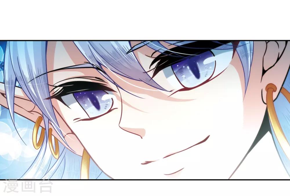 寻找前世之旅漫画,第310话 魔王的宠物1-11图