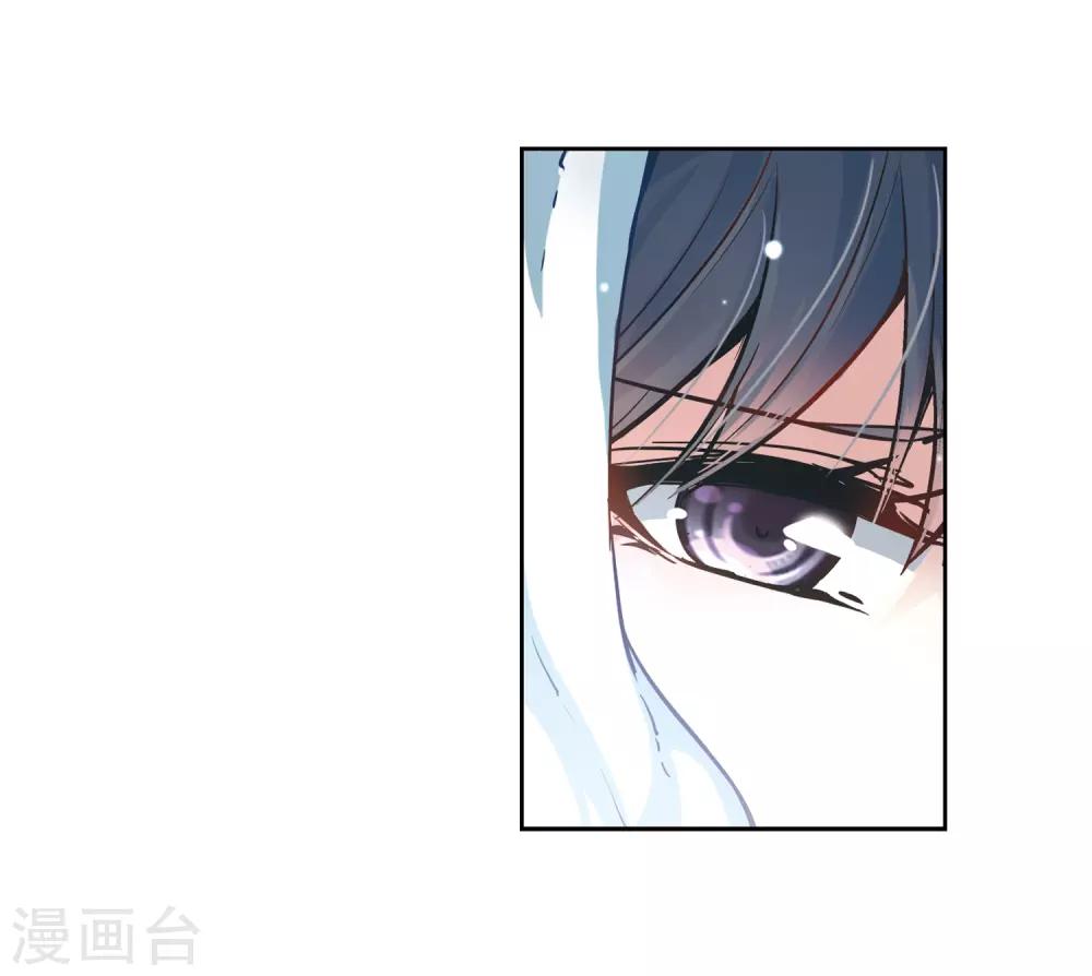 寻找前世之旅漫画免费阅读奇漫屋漫画,第52话 不眠的夜晚12图