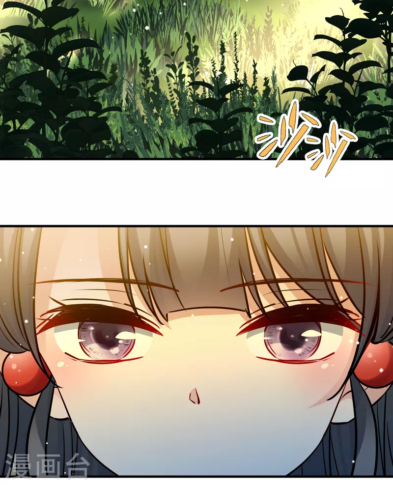 寻找前世之旅漫画免费阅读奇漫屋漫画,第2季第141话 前往奇琴伊察22图