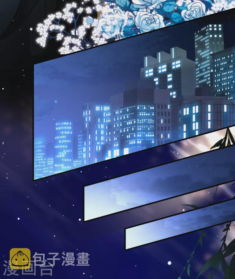 寻找前世之旅漫画免费阅读奇漫屋漫画,第2季第74话 血族猎杀令12图