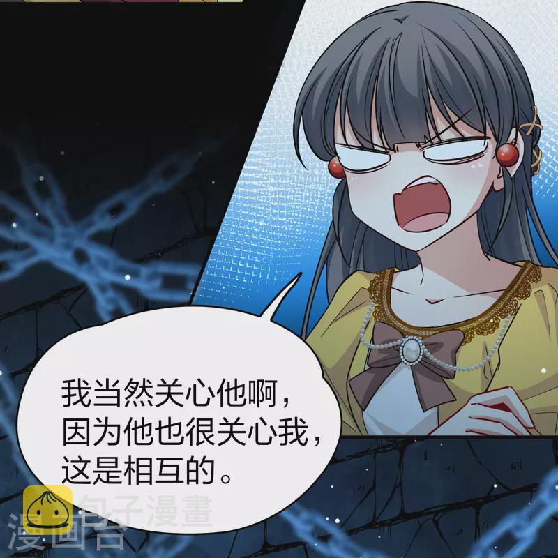 寻找前世之旅漫画免费阅读奇漫屋漫画,第2季第104话 黑骑士的城堡52图