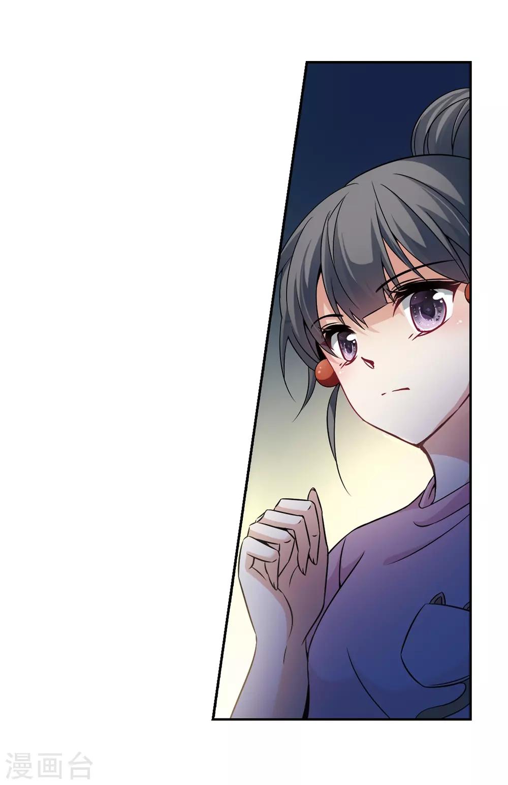 寻找前世之旅漫画免费阅读奇漫屋漫画,第275话 一千零一夜22图