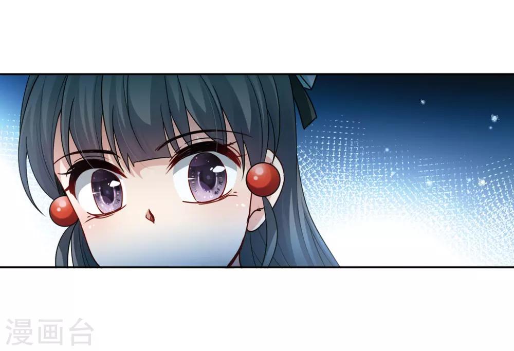 寻找前世之旅漫画免费阅读奇漫屋漫画,第426话 苏醒的飞鸟31图