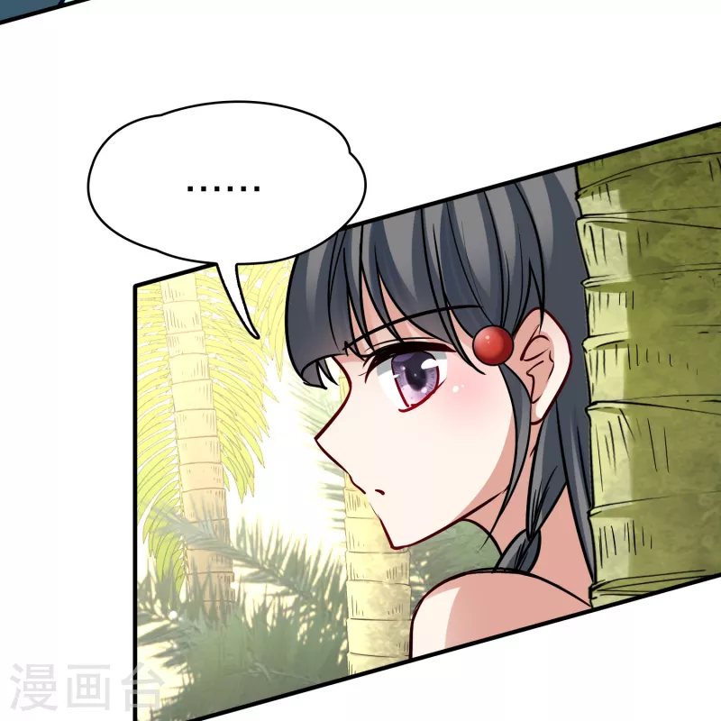 寻找前世之旅漫画免费阅读奇漫屋漫画,第2季第173话 公主的建议21图