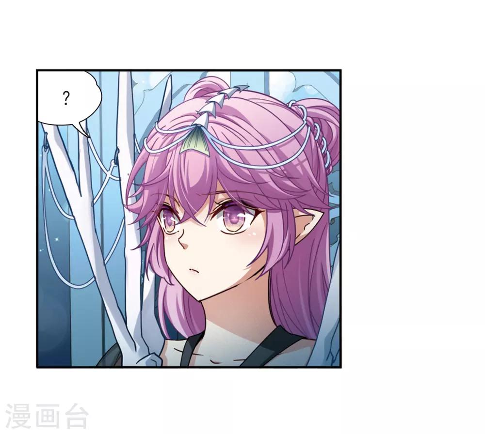 寻找前世之旅漫画,第455话 送给阿斯克的吻12图