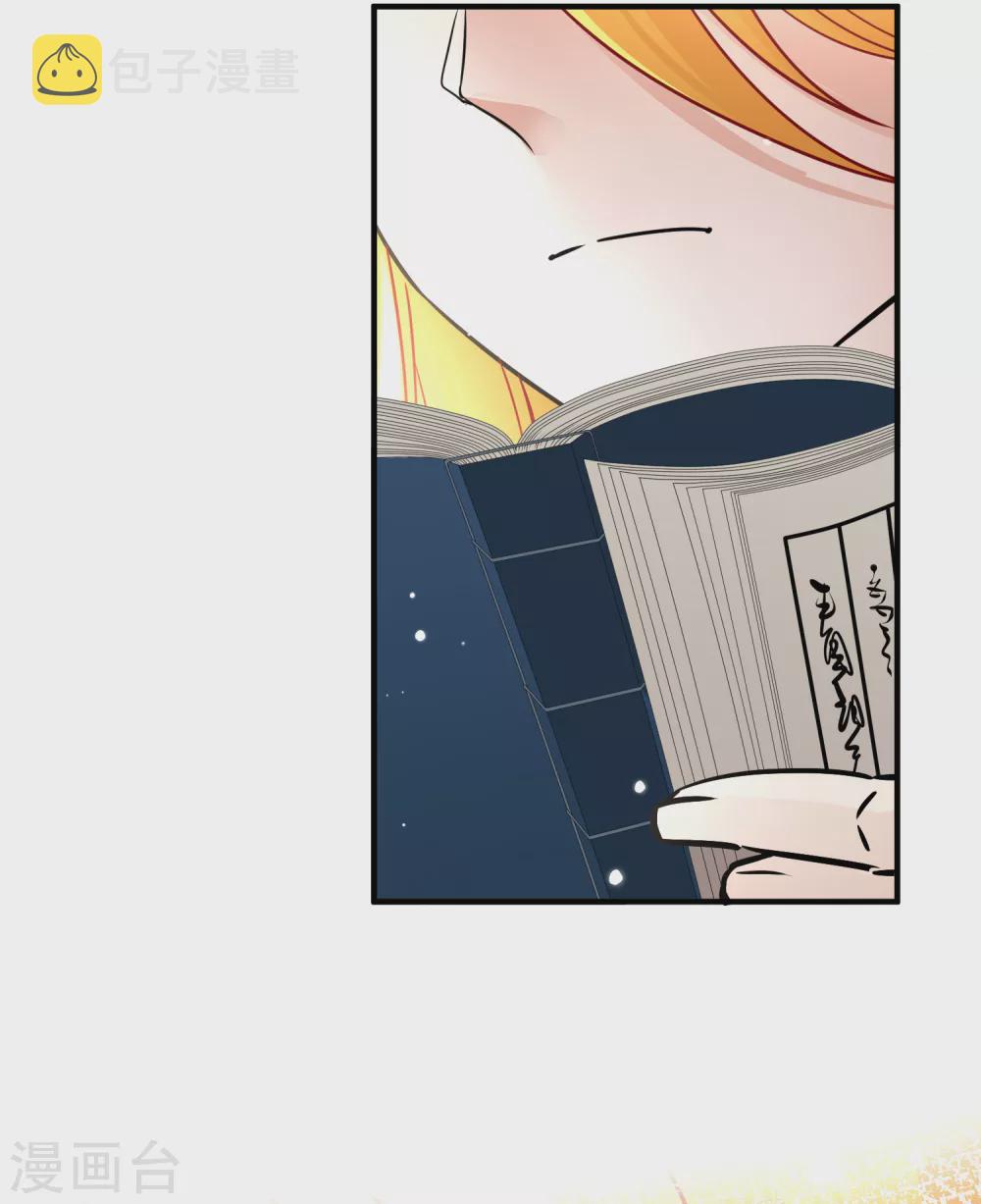 寻找前世之旅漫画免费阅读奇漫屋漫画,二月打call获奖名单1图