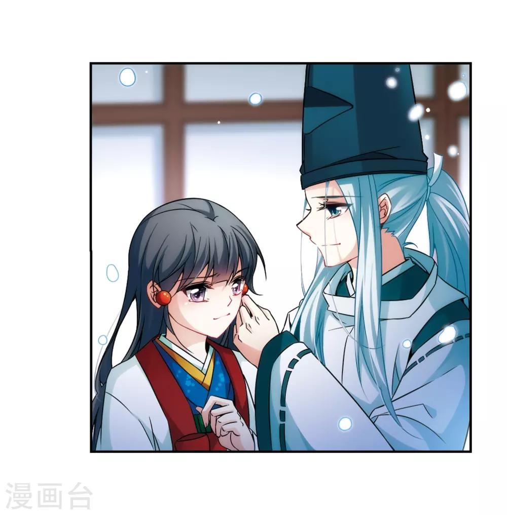 寻找前世之旅漫画免费阅读奇漫屋漫画,第265话 回到茶馆的委托人12图