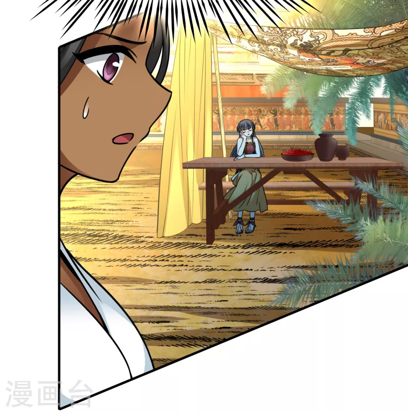 寻找前世之旅漫画免费阅读奇漫屋漫画,第2季第168话 赫兹梅克11图