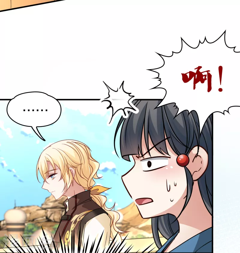 寻找前世之旅漫画免费阅读奇漫屋漫画,第2季第82话 圣城耶路撒冷22图