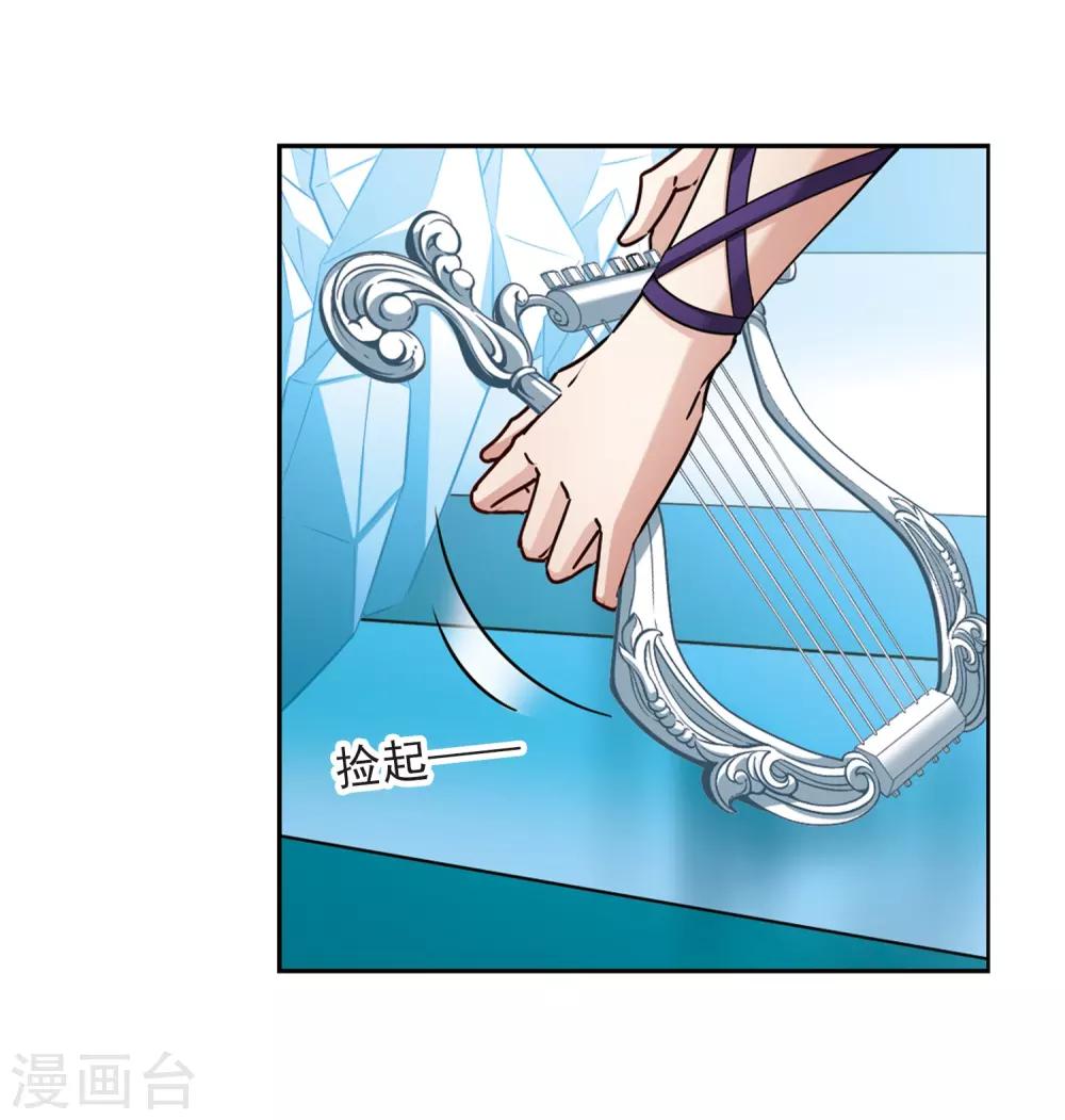 寻找前世之旅漫画免费阅读奇漫屋漫画,第446话 天界12图
