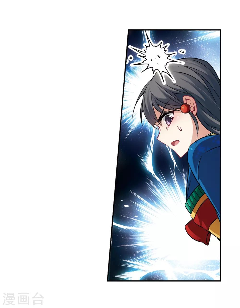 寻找前世之旅漫画免费阅读奇漫屋漫画,第262话 任务完成12图