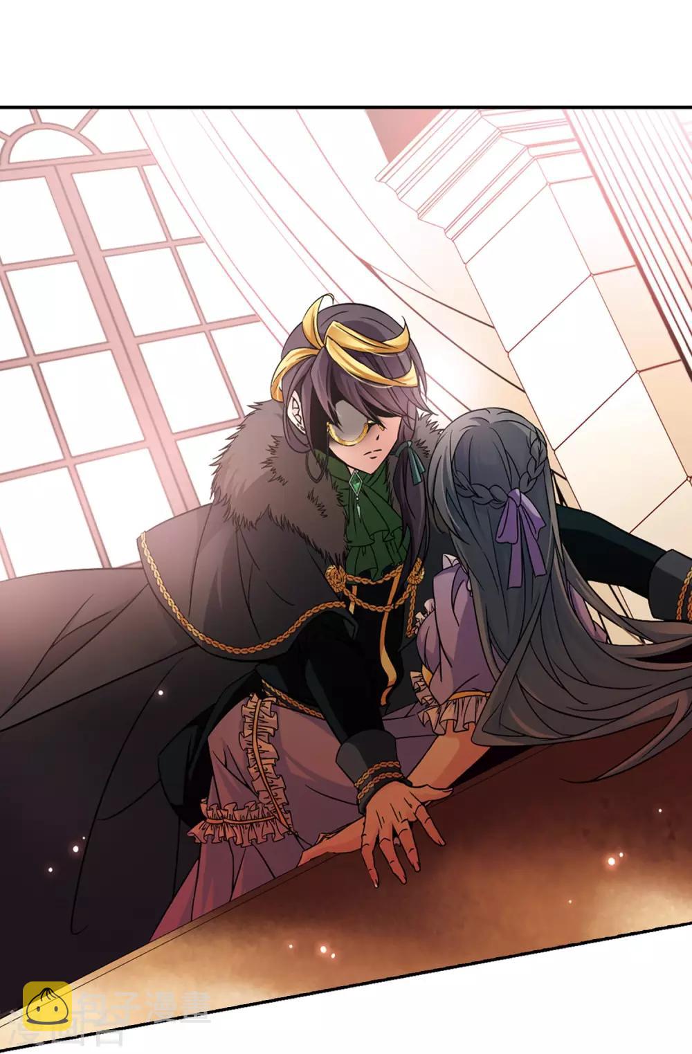 寻找前世之旅漫画,第201话 交换身份32图