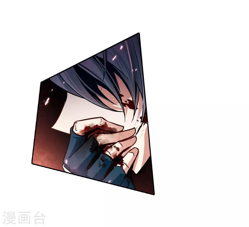 寻找前世之旅漫画免费阅读奇漫屋漫画,第66话 杀戮之夜32图
