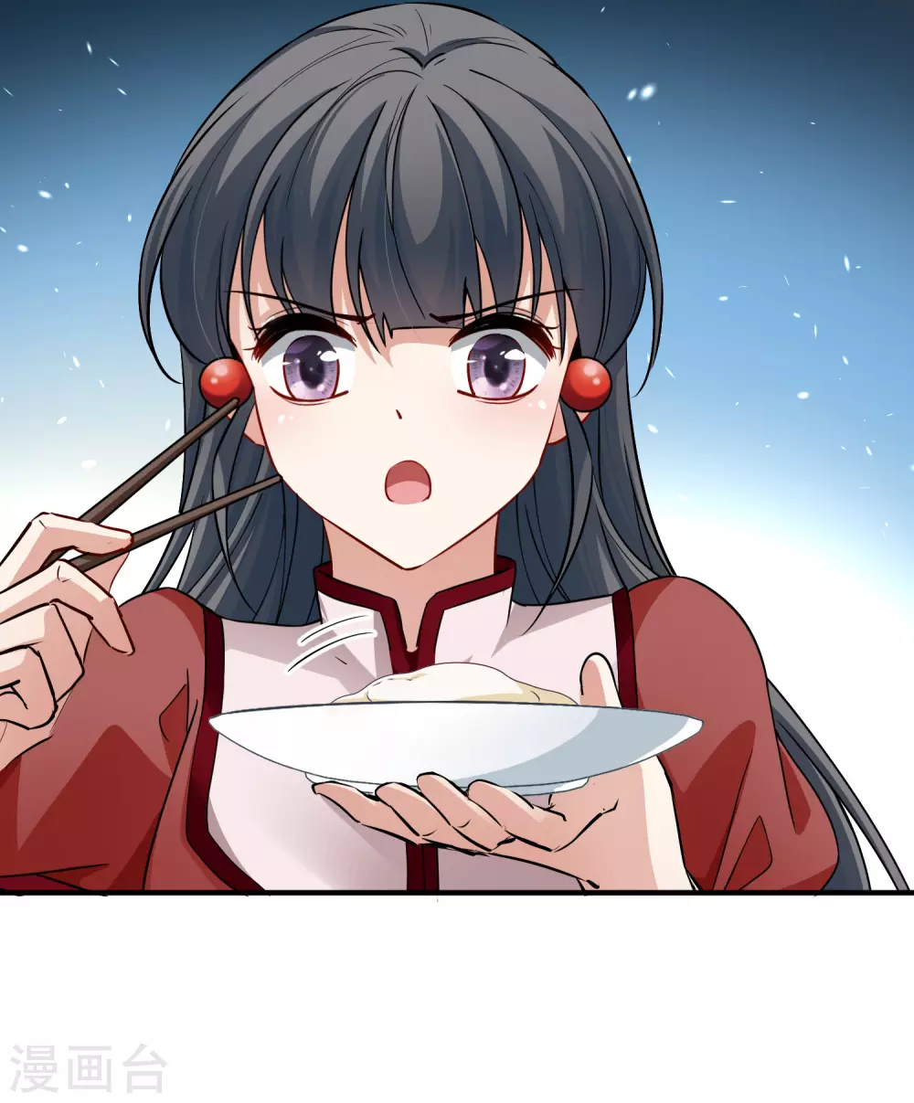 寻找前世之旅漫画免费阅读奇漫屋漫画,第2季第3话 夜晚出现的男子32图